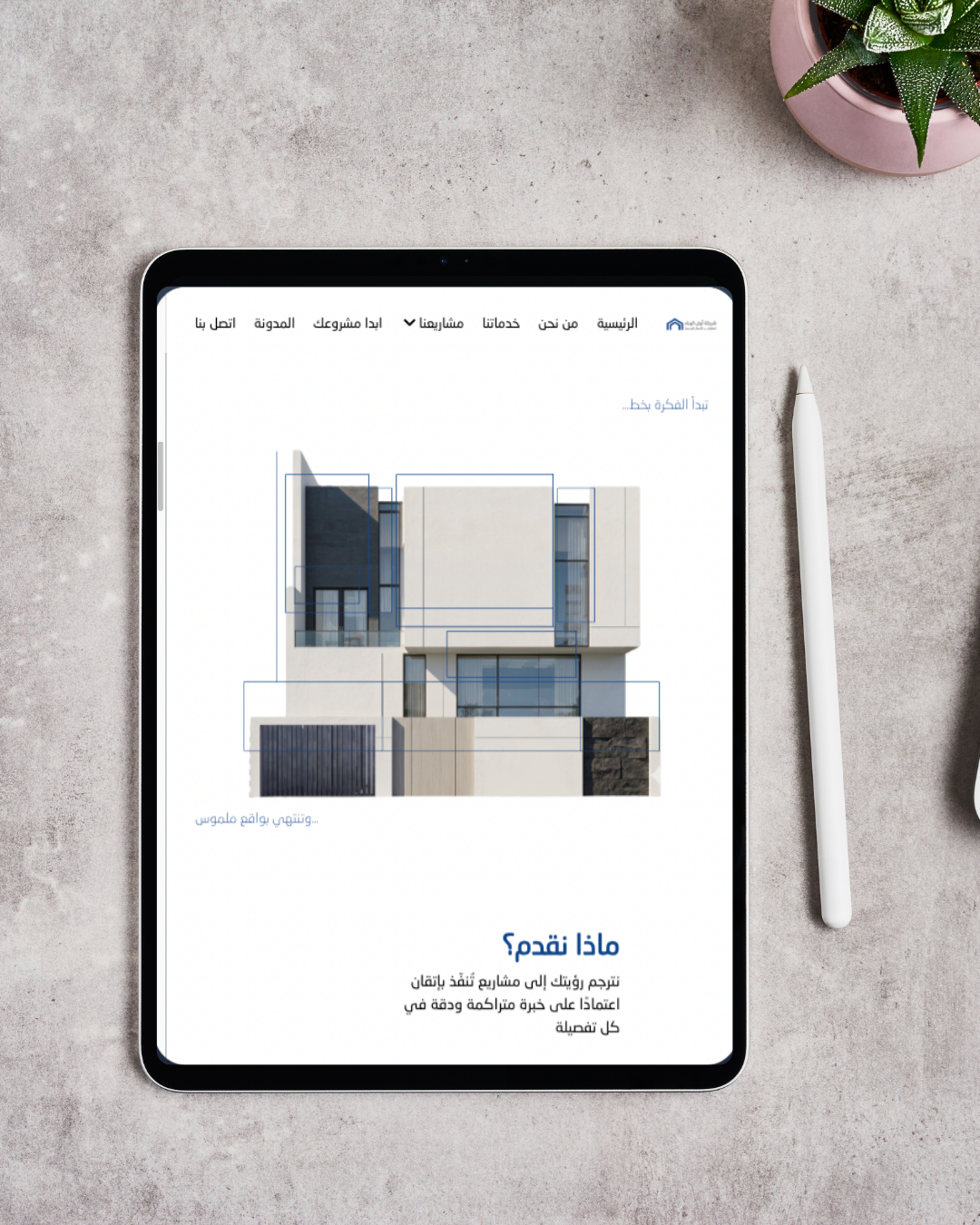 Construction Land website on tablet
