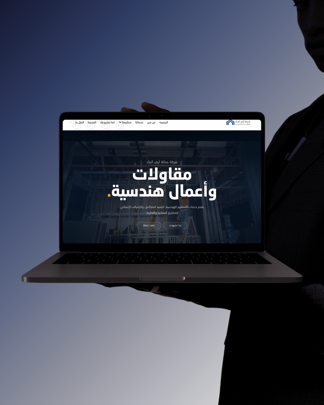 Construction Land website design